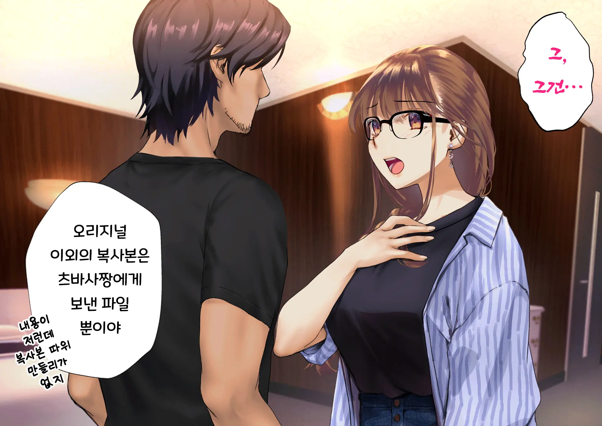 Netorareta Boku No Tsuma Wa Moto 1000-Nen Ni 1-Ri No Idol Deshita